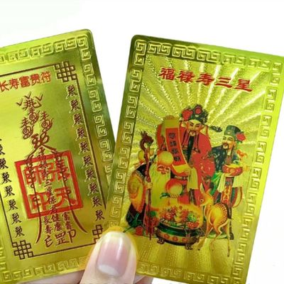 Thẻ Kim Bài Tam Đa Phúc Lộc Thọ